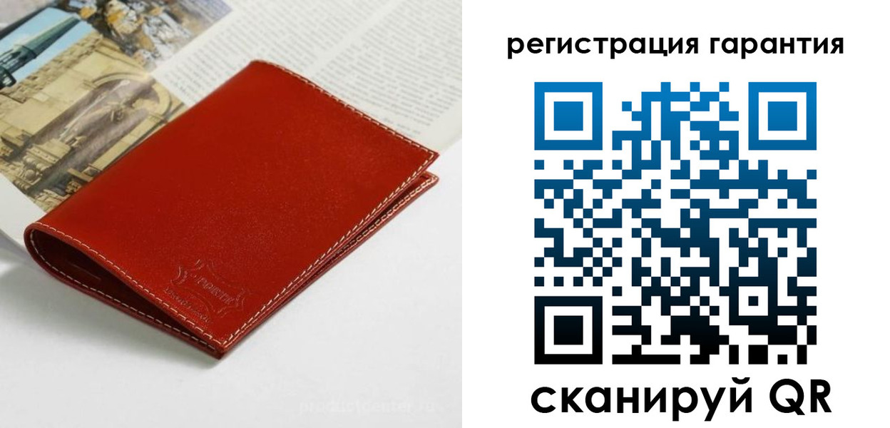 прописка в квартире в Ростовской области