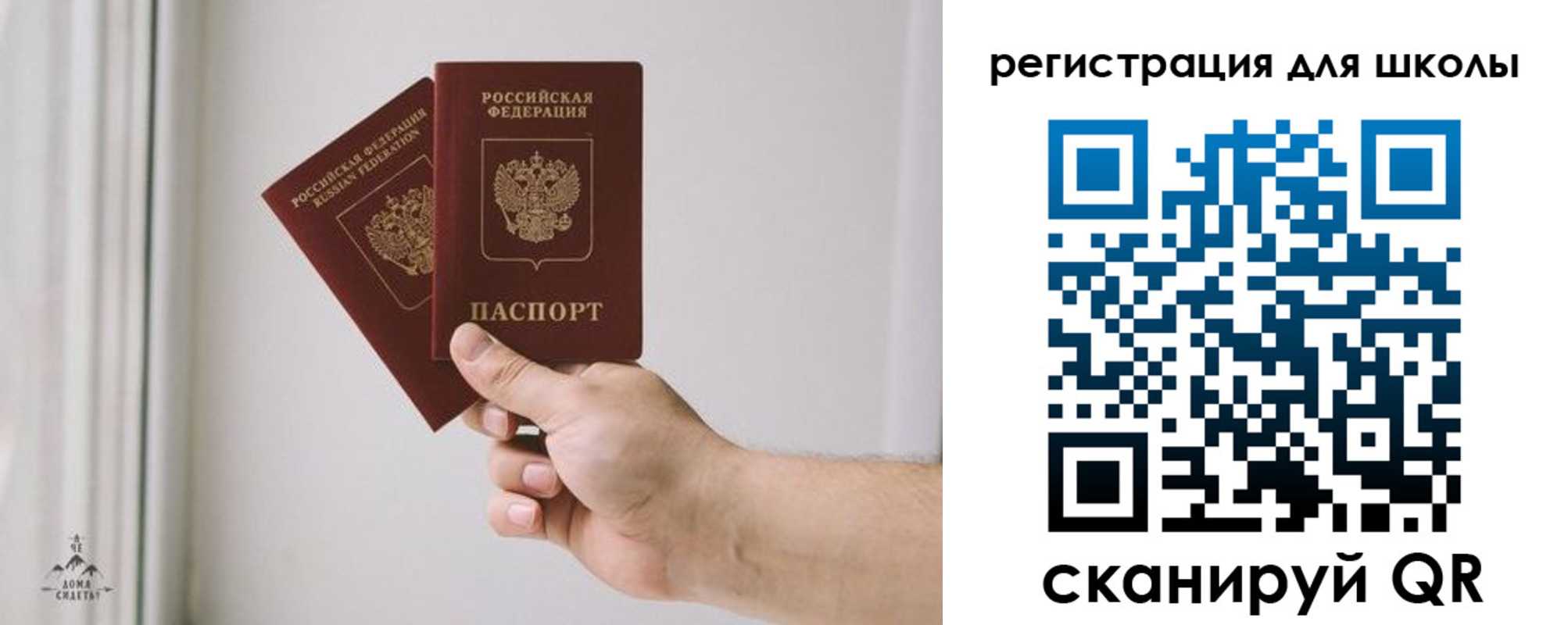 временная регистрация собственник в Ростовской области