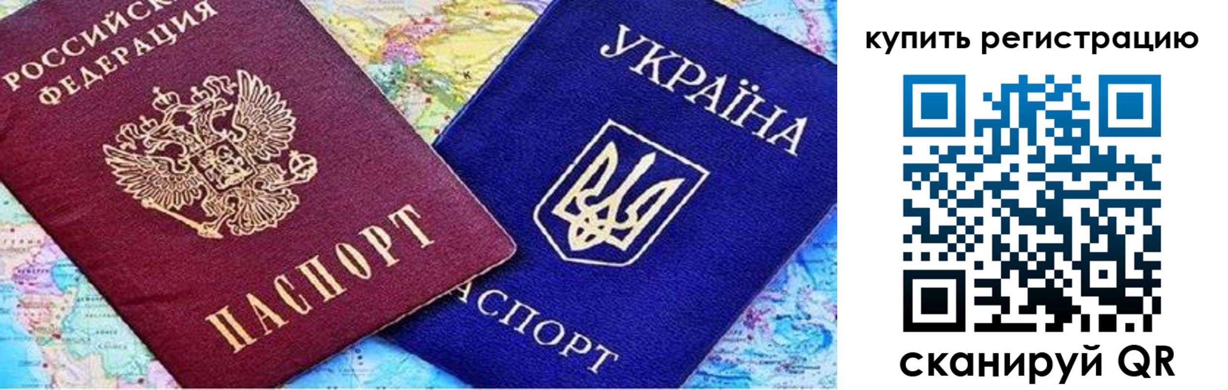 регистрация для дет. сада в Ростовской области