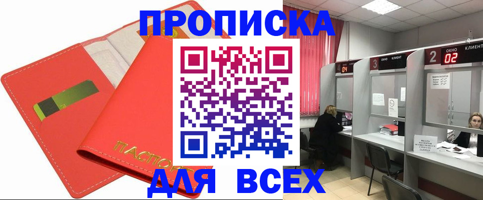 пропишу в квартире в Ростовской области