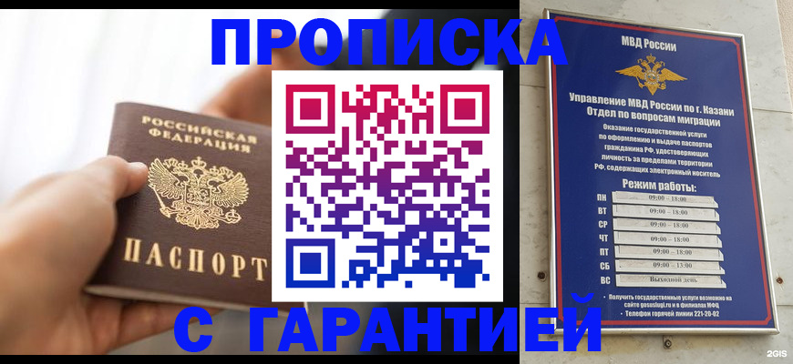 пропишу в квартире в Ростовской области