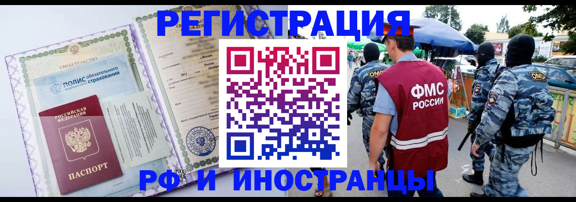 регистрация для школы в Ростовской области