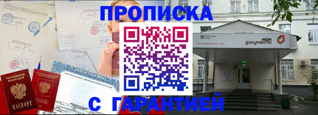 регистрация в Ростовской области